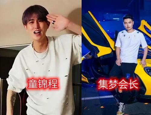 小羊背叛童锦程是怎么回事
