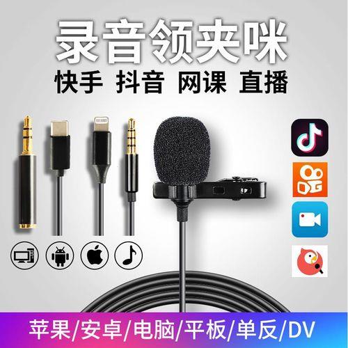 苹果13话筒进油了怎么办