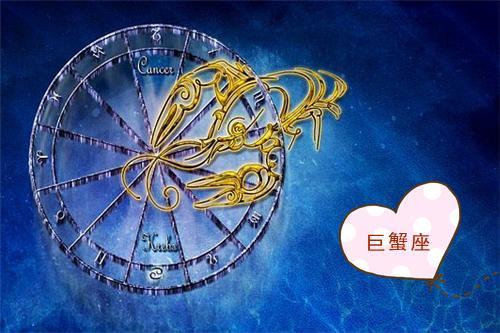 巨蟹座是史莱克里面的谁