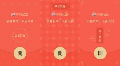 如何赠送红包封面给别人