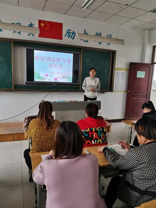 对家长会培训满意怎样写