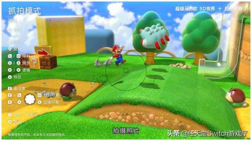 马里奥3d世界和狂怒世界多少关卡