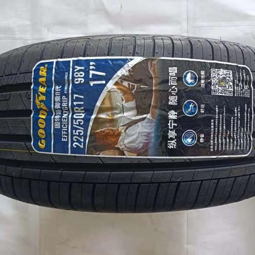 baoao是什么品牌轮胎