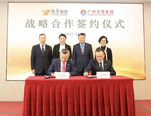 越秀集团是国企么