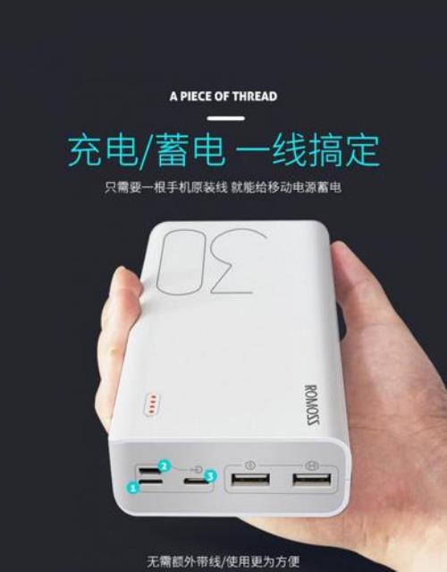 充电宝充不进去电怎么办