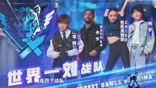 离谱哥是哪个战队的