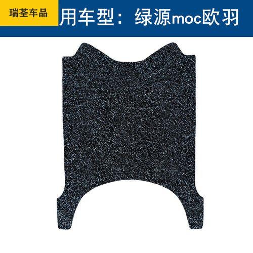 绿源moc欧羽是72v吗