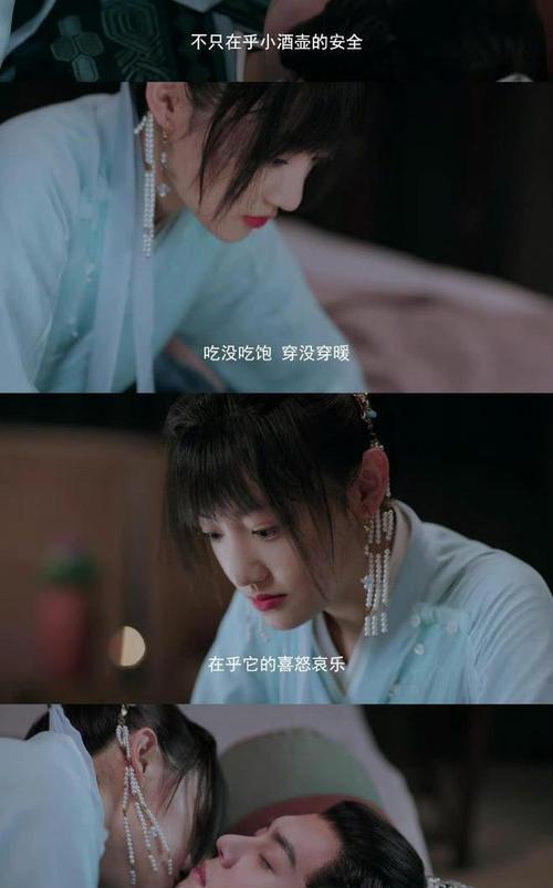 云中谁寄锦书来吻戏什么时候