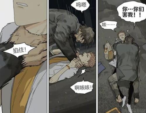 蛇立为什么总是针对莫关山