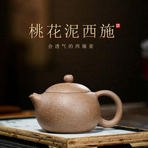 桃花泥壶不冒汗了怎么解决