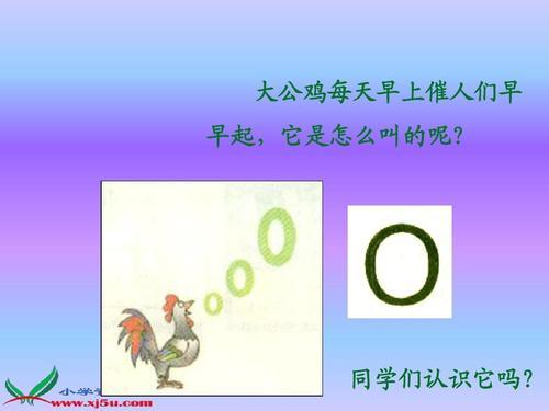 早上的读音