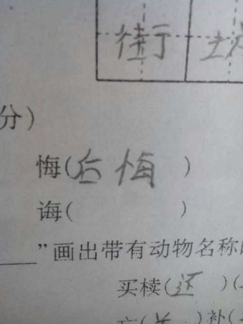 “太”字能组成哪些词