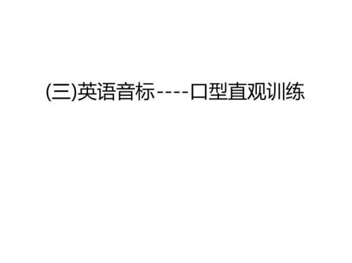 answered的ed发浊音还是清音