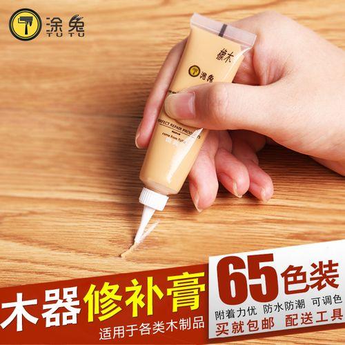 家具补漆膏用什么可以稀释