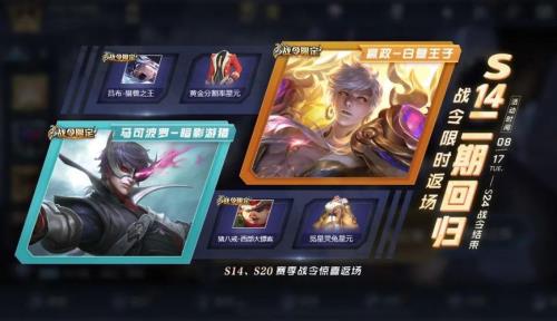 马可波罗兔年限定叫什么