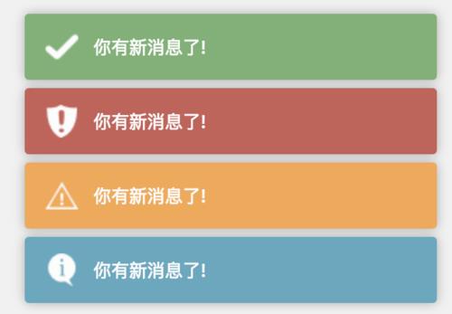 toastfish怎么设置显示时间