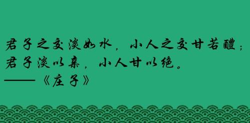 甘若醴读音