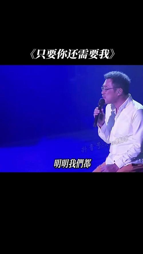 这个世界我来过原唱人是谁