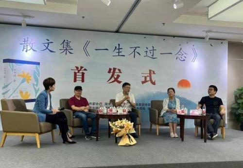 有文采的生活随笔