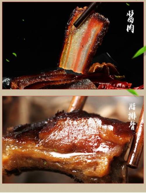 酱肉的制做方法