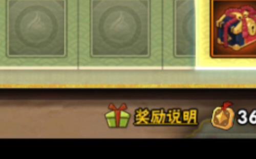 忍法帖未领取的奖励会补发吗