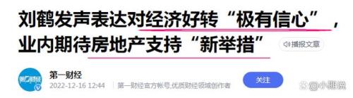 过渡期是什么意思