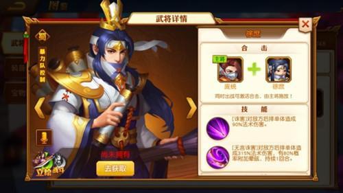 三国杀徐庶可以举荐自己吗