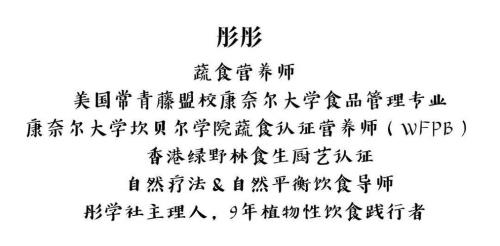 普通人如何成为营养师