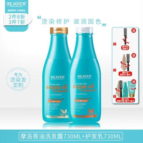 染了雾青灰色用什么固发水