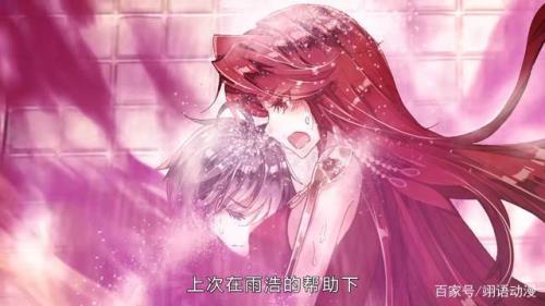 霍雨浩为什么不带马小桃去神界