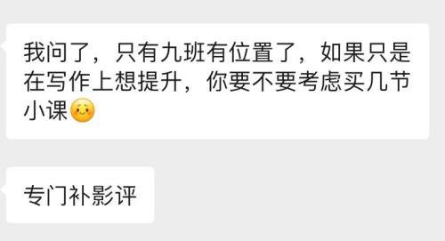 改天约，的意思是不是委婉拒绝