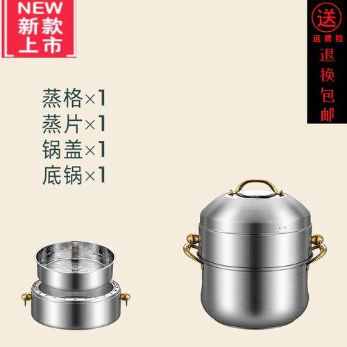 原味蒸锅与普通蒸锅的区别