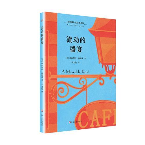 马丽华散文集有哪些