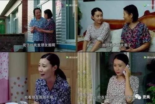 赵四看见刘能媳妇洗头是哪一集