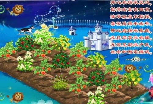 欢乐农场能提现吗