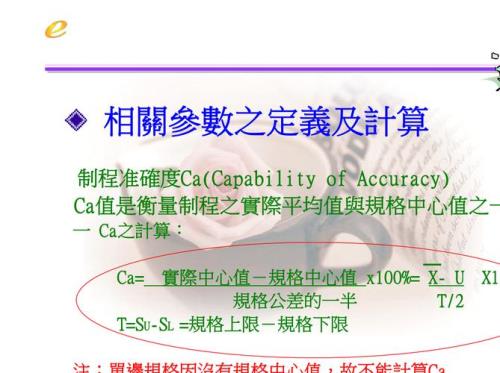 公差中心和平均值有什么区别
