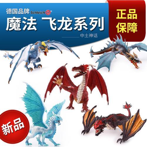 冰雪龙是什么恐龙