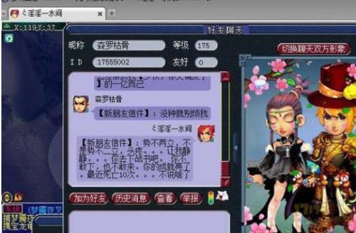 勾魂锁怎么用