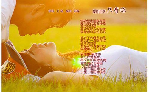 爱你爱你原唱