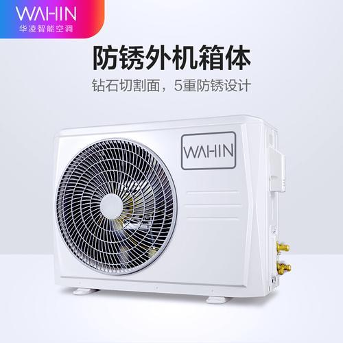 华凌空调挡风板怎么调上下