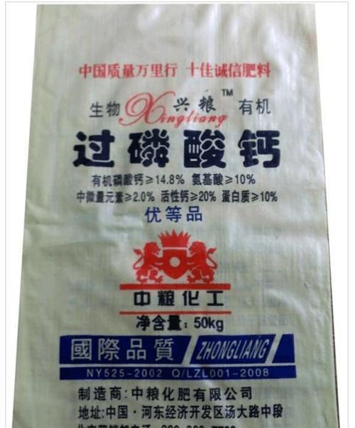 什么是富过磷酸钙