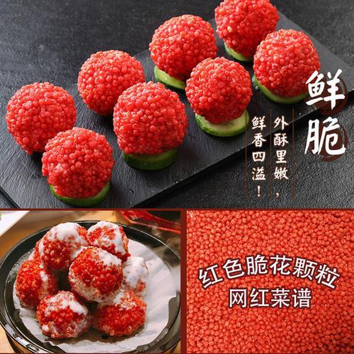脆花粒最正宗的做法