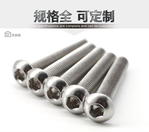 4*35螺丝是多长