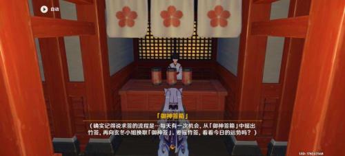 原神稻妻建议什么时候开