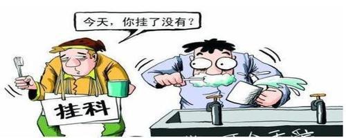 大学补考过了算不算挂科啊