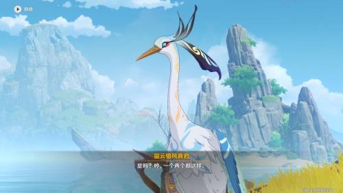 风起鹤归哪里领任务