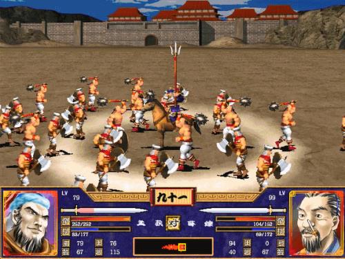 三国群英传2许子将技能