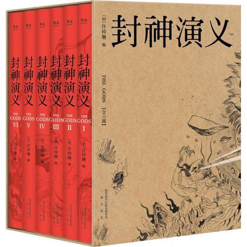闹花丛白话文在线阅读