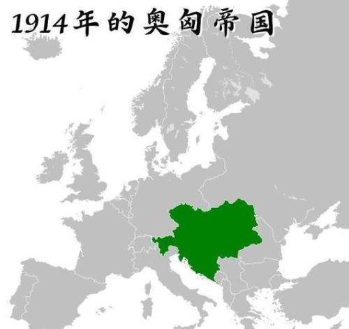 以前的奥匈帝国现在是哪个国家