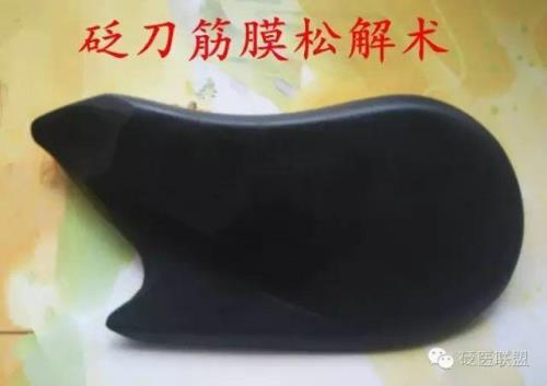 筋膜刀用筋膜膏还是精油